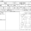 daihatsu cast 2016 -DAIHATSU 【浜松 582ｴ7026】--Cast DBA-LA250S--LA250S-0055008---DAIHATSU 【浜松 582ｴ7026】--Cast DBA-LA250S--LA250S-0055008- image 3