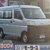 daihatsu hijet-van 2023 CFJ1045161 image 1