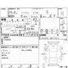 toyota prius 2012 CFJ1722480 image 4