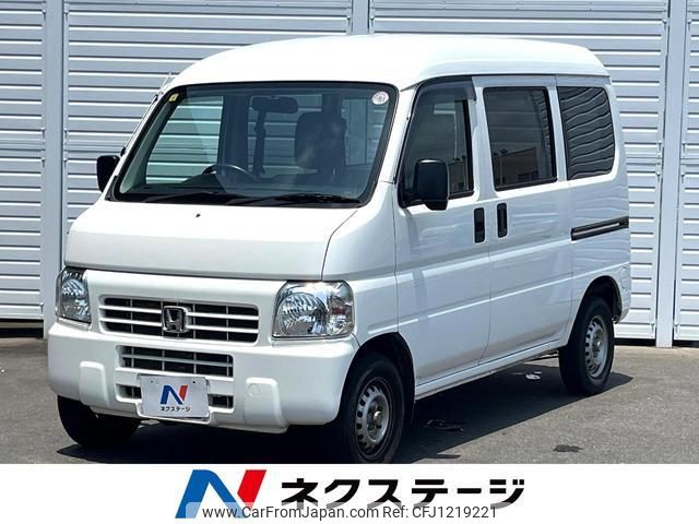honda acty-van 2015 quick_quick_HH5_HH5-1916449 image 1