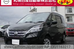 nissan serena 2020 -NISSAN--Serena DAA-GNC27--GNC27-022053---NISSAN--Serena DAA-GNC27--GNC27-022053-
