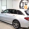 mercedes-benz c-class-station-wagon 2015 -MERCEDES-BENZ--Benz C Class Wagon RBA-205242--WDD2052422F255524---MERCEDES-BENZ--Benz C Class Wagon RBA-205242--WDD2052422F255524- image 13