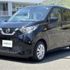 nissan dayz 2022 -NISSAN--DAYZ 5BA-B43W--B43W-0129112---NISSAN--DAYZ 5BA-B43W--B43W-0129112- image 19