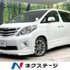 toyota alphard 2010 -TOYOTA--Alphard DBA-ANH20W--ANH20-8140546---TOYOTA--Alphard DBA-ANH20W--ANH20-8140546- image 1