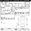 nissan clipper-van 2019 -NISSAN--Clipper Van DR17V-307769---NISSAN--Clipper Van DR17V-307769- image 3