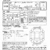 toyota sienta 2015 -TOYOTA--Sienta NHP170G-7009060---TOYOTA--Sienta NHP170G-7009060- image 3