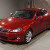 lexus is 2010 -LEXUS--Lexus IS DBA-GSE20--GSE20-2515973---LEXUS--Lexus IS DBA-GSE20--GSE20-2515973- image 1