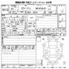 mitsubishi mirage 2020 CFJ1622266 image 3