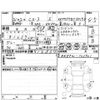 mazda cx-3 2019 CFJ1802374 image 4