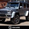 mercedes-benz g-class 2016 -MERCEDES-BENZ--Benz G Class ﾌﾒｲ--WDB4632341X256888---MERCEDES-BENZ--Benz G Class ﾌﾒｲ--WDB4632341X256888- image 1