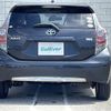 toyota aqua 2014 CFJ1685446 image 4