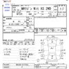suzuki mr-wagon 2009 -SUZUKI--MR Wagon MF22S--MF22S-317743---SUZUKI--MR Wagon MF22S--MF22S-317743- image 3