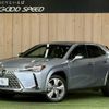 lexus ux 2022 CFJ1692624 image 1