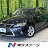 lexus ct 2014 -LEXUS--Lexus CT DAA-ZWA10--ZWA10-2218818---LEXUS--Lexus CT DAA-ZWA10--ZWA10-2218818- image 1