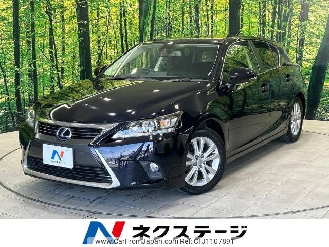 lexus ct 2014 -LEXUS--Lexus CT DAA-ZWA10--ZWA10-2218818---LEXUS--Lexus CT DAA-ZWA10--ZWA10-2218818- image 1