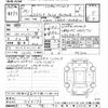 toyota estima 2018 -TOYOTA--Estima ACR50W-7168178---TOYOTA--Estima ACR50W-7168178- image 3
