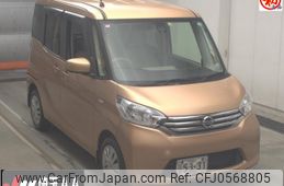 nissan dayz-roox 2015 -NISSAN--DAYZ Roox B21A-0185326---NISSAN--DAYZ Roox B21A-0185326-