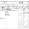 honda cr-v 2018 -HONDA 【岐阜 302ﾌ3801】--CR-V DBA-RW2--RW2-1001137---HONDA 【岐阜 302ﾌ3801】--CR-V DBA-RW2--RW2-1001137- image 3