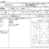 toyota hiace-van 2022 -TOYOTA 【名古屋 800ﾈ4435】--Hiace Van 3BF-TRH200Kｶｲ--TRH200-0354229---TOYOTA 【名古屋 800ﾈ4435】--Hiace Van 3BF-TRH200Kｶｲ--TRH200-0354229- image 3