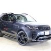 rover discovery 2025 CFJ1831353 image 1