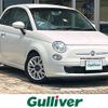 fiat 500 2014 -FIAT--Fiat 500 ABA-31209--ZFA3120000J212229---FIAT--Fiat 500 ABA-31209--ZFA3120000J212229- image 1