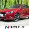 mazda demio 2017 CFJ1866727 image 1