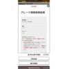 toyota land-cruiser-prado 2017 -TOYOTA--Land Cruiser Prado CBA-TRJ150W--TRJ150-0075585---TOYOTA--Land Cruiser Prado CBA-TRJ150W--TRJ150-0075585- image 1