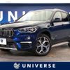 bmw x1 2017 -BMW--BMW X1 LDA-HT20--WBAHT920905J64004---BMW--BMW X1 LDA-HT20--WBAHT920905J64004- image 1