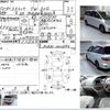 toyota estima 2000 CFJ1540839 image 3
