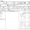 suzuki spacia 2023 -SUZUKI 【岐阜 582】--Spacia 5AA-MK53S--MK53S-018305---SUZUKI 【岐阜 582】--Spacia 5AA-MK53S--MK53S-018305- image 3