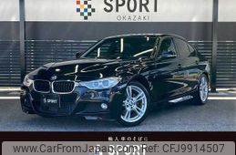 bmw 3-series 2015 -BMW--BMW 3 Series LDA-3D20--WBA3D36050NS48304---BMW--BMW 3 Series LDA-3D20--WBA3D36050NS48304-