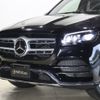 mercedes-benz gls-class 2020 -MERCEDES-BENZ--Benz GLS 4AA-167986--W1N1679861A268966---MERCEDES-BENZ--Benz GLS 4AA-167986--W1N1679861A268966- image 6