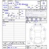 toyota crown 2018 CFJ6485719 image 3