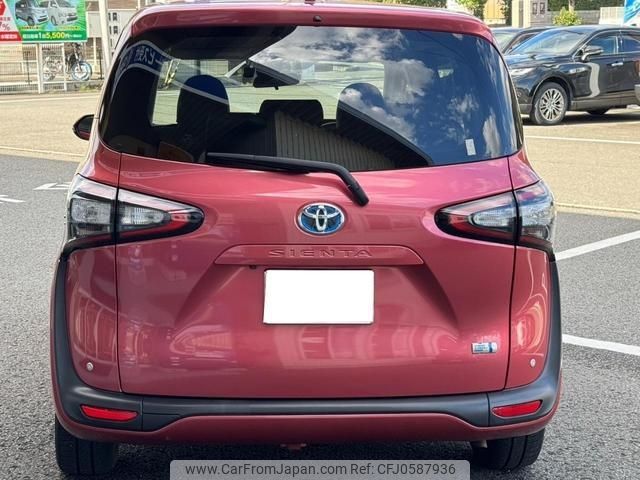 toyota sienta 2016 -TOYOTA 【徳島 530ﾀ5666】--Sienta NHP170G--7048315---TOYOTA 【徳島 530ﾀ5666】--Sienta NHP170G--7048315- image 2