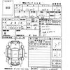 daihatsu mira-cocoa 2015 -DAIHATSU 【福岡 582は3361】--Mira Cocoa L675S-0198499---DAIHATSU 【福岡 582は3361】--Mira Cocoa L675S-0198499- image 3