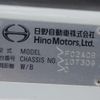 hino ranger 2018 CFJ1491187 image 28