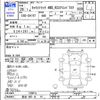 suzuki carry-truck 2014 CFJ1790709 image 3