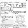 bmw 5-series 2004 -BMW 【諏訪 300ｻ7861】--BMW 5 Series NA25-0B568612---BMW 【諏訪 300ｻ7861】--BMW 5 Series NA25-0B568612- image 3