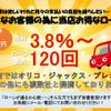 honda n-box 2014 CFJ1741329 image 3