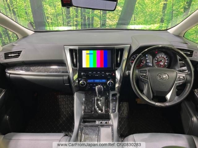 toyota alphard 2022 -TOYOTA--Alphard 3BA-AGH30W--AGH30-0420810---TOYOTA--Alphard 3BA-AGH30W--AGH30-0420810- image 2