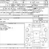 toyota voxy 2013 -TOYOTA 【名古屋 508の3285】--Voxy ZRR70G-0552365---TOYOTA 【名古屋 508の3285】--Voxy ZRR70G-0552365- image 3