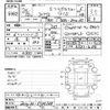 toyota prius 2014 -TOYOTA--Prius ZVW30-5754368---TOYOTA--Prius ZVW30-5754368- image 3