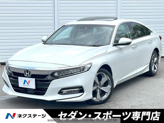 honda accord 2020 CFJ1733159 image 1