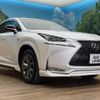 lexus nx 2014 -LEXUS--Lexus NX DAA-AYZ15--AYZ15-1001663---LEXUS--Lexus NX DAA-AYZ15--AYZ15-1001663- image 17
