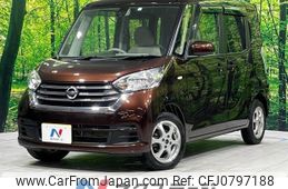 nissan dayz-roox 2017 -NISSAN--DAYZ Roox DBA-B21A--B21A-0302636---NISSAN--DAYZ Roox DBA-B21A--B21A-0302636-