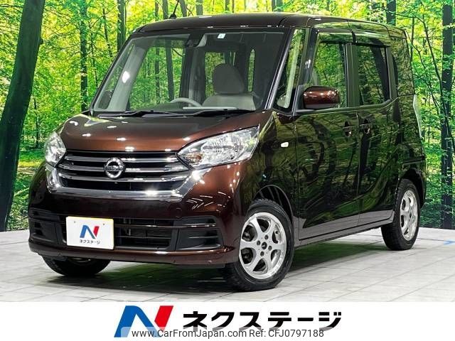 nissan dayz-roox 2017 -NISSAN--DAYZ Roox DBA-B21A--B21A-0302636---NISSAN--DAYZ Roox DBA-B21A--B21A-0302636- image 1