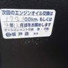 subaru legacy-touring-wagon 2004 quick_quick_TA-BP5_BP5-036789 image 17