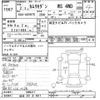 toyota camry 2020 -TOYOTA 【仙台 301ｻ4917】--Camry AXVH75-1000417---TOYOTA 【仙台 301ｻ4917】--Camry AXVH75-1000417- image 3