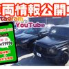 toyota hilux 2022 GOO_NET_EXCHANGE_0540208A30250621W001 image 38