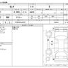 nissan serena 2017 -NISSAN 【三河 502ﾕ2557】--Serena DAA-GC27--GC27-000604---NISSAN 【三河 502ﾕ2557】--Serena DAA-GC27--GC27-000604- image 3